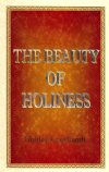 The Beauty of Holiness - Shirley Engelhardt